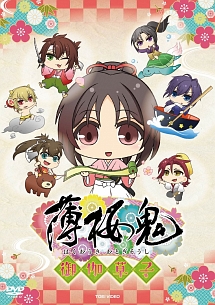 薄桜鬼 黎明録 アニメの動画 Dvd Tsutaya ツタヤ