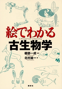 さすらい猫 ノアの伝説 重松清の絵本 知育 Tsutaya ツタヤ