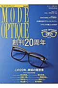 ＭＯＤＥ　ＯＰＴＩＱＵＥ