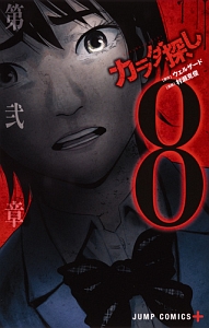 商品一覧｜レンタル・販売 商品在庫検索｜TSUTAYA 店舗情報