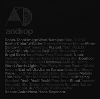 Androp Etc のまとめ Andropを聴くなら まずはこれ おすすめ曲 ツタプレ