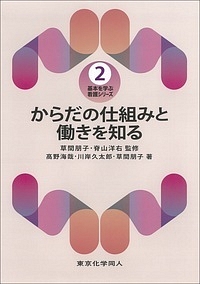 斎藤弘子 おすすめの新刊小説や漫画などの著書 写真集やカレンダー Tsutaya ツタヤ