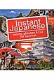 Instant　Japanese　CD付き