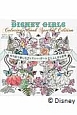 DISNEY　GIRLS　Coloring　Book　Special　Edition　ディズニー・ガールズとふしぎな世界のぬり絵