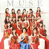 MUSE～12 Precious Harmony～