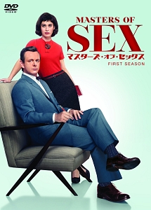 マスターズ・オブ・セックス　DVD－BOX