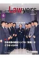 The　Lawyers　2016．6　特集：日本企業の経営トップの「良識」はどうなったのか