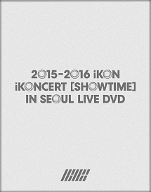 ２０１５－２０１６　ＩＫＯＮ　ＩＫＯＮＣＥＲＴ　［ＳＨＯＷＴＩＭＥ］　ＩＮ　ＳＥＯＵＬ　ＬＩＶＥ　ＤＶＤ