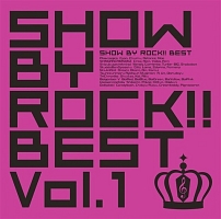 ＳＨＯＷ　ＢＹ　ＲＯＣＫ！！ＢＥＳＴ　Ｖｏｌ．１