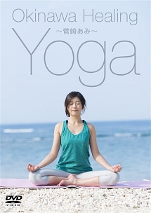 Ｏｋｉｎａｗａ　Ｈｅａｌｉｎｇ　Ｙｏｇａ