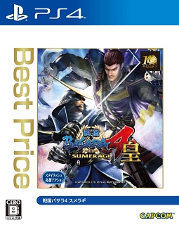 戦国ＢＡＳＡＲＡ４　皇　Ｂｅｓｔ　Ｐｒｉｃｅ