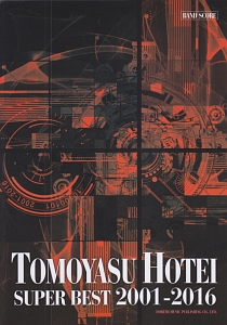 布袋寅泰 スーパー ベスト 01 16 ドレミ楽譜出版社編集部の本 情報誌 Tsutaya ツタヤ