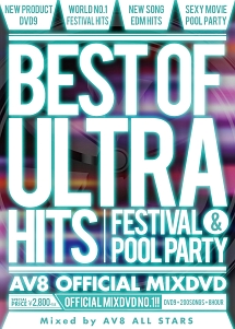 BEST OF ULTRA HITS ‐Festival&Pool party‐ ‐AV8 OFFICIAL MIXDVD‐