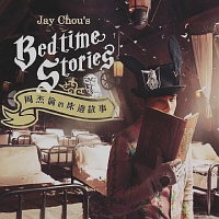 The One 周杰倫演唱會 (2CD+DVD)/ジェイ・チョウ - 販売CD