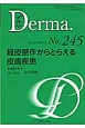 Derma．　2016．6(245)