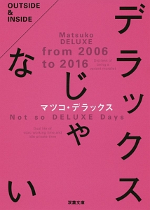 世迷いごと 本 コミック Tsutaya ツタヤ