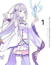Re:ゼロから始める異世界生活 1 - レンタルDVD｜TSUTAYA