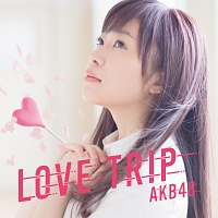 ＬＯＶＥ　ＴＲＩＰ／しあわせを分けなさい（Ａ）