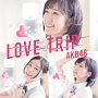 LOVE　TRIP／しあわせを分けなさい（B）(DVD付)