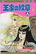 商品一覧｜レンタル・販売 商品在庫検索｜TSUTAYA 店舗情報