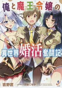 小和田くんに隙はない 飯田さんの学園事件簿 ミステリーズ 萩原麻里のライトノベル Tsutaya ツタヤ