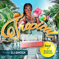 Ｔｒｏｐｉｃａｌ　ＢＥＡＣＨ　ＰＡＲＴＹ！　Ｂｅｓｔ　ｏｆ　Ｓｕｍｍｅｒ　Ａｎｔｈｅｍ！　ｍｉｘｅｄ　ｂｙ　ＤＪ　ＳＨＯＴＡ