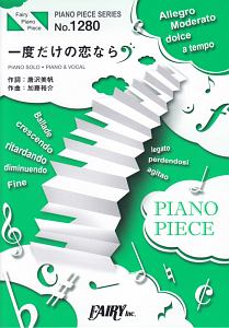 3年でプロになれる脚本術 尾崎将也の本 情報誌 Tsutaya ツタヤ