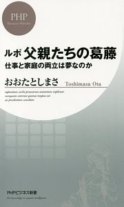 小学校に入る前に親がやってはいけない115のこと 立石美津子の小説 Tsutaya ツタヤ