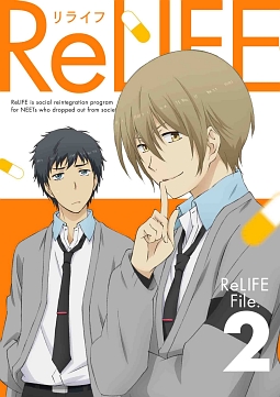 ReLIFE　2