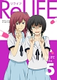 ReLIFE　5