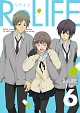 ReLIFE　6