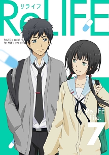 ReLIFE　7