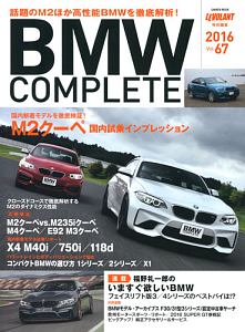 ＢＭＷ　ＣＯＭＰＬＥＴＥ