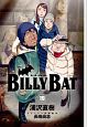 BILLY　BAT(19)