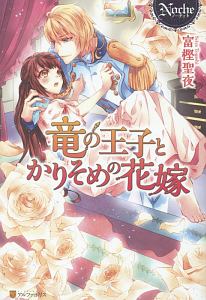 すべて の作品一覧 45件 Tsutaya ツタヤ T Site