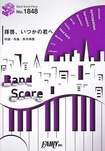 感覚ピエロ の作品一覧 30件 Tsutaya ツタヤ T Site
