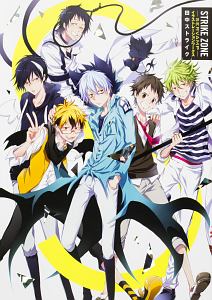 ＳＴＲＩＫＥ　ＺＯＮＥ　ＳＥＲＶＡＭＰ　イラストレーションワークス