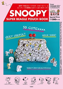 ＳＮＯＯＰＹ　ＳＵＰＥＲ　ＢＥＡＧＬＥ　ＰＯＵＣＨ　ＢＯＯＫ