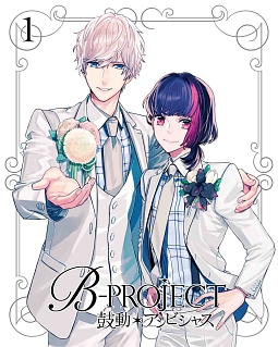 B－PROJECT〜鼓動＊アンビシャス〜　1