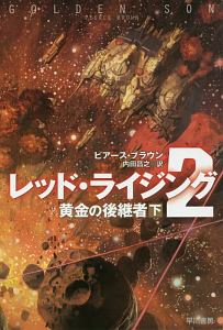 内田昌之 おすすめの新刊小説や漫画などの著書 写真集やカレンダー Tsutaya ツタヤ