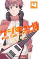 フジキュー！！！　Fuji　Cue’s　Music〜(4)