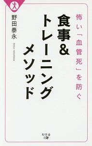 2週間で体重10 減 おかゆダイエット 土田隆の本 情報誌 Tsutaya ツタヤ