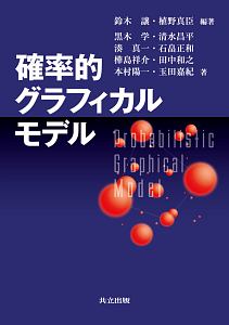 時空建築幻視譚 マホロミ 冬目景の漫画 コミック Tsutaya ツタヤ