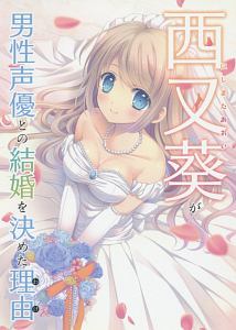 バッフルとボク ワイエム系の漫画 コミック Tsutaya ツタヤ