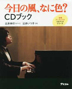 不機嫌 と 甘え の心理 加藤諦三の小説 Tsutaya ツタヤ