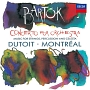 バルトーク：管弦楽のための協奏曲　弦楽器、打楽器とチェレスタのための音楽