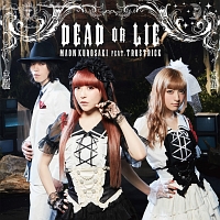 ＤＥＡＤ　ＯＲ　ＬＩＥ（通常盤）