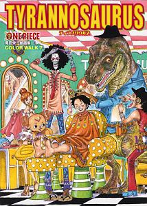 ＴＹＲＡＮＮＯＳＡＵＲＵＳ　ＯＮＥ　ＰＩＥＣＥ　尾田栄一郎画集　ＣＯＬＯＲ　ＷＡＬＫ７