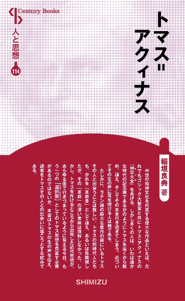 教育に関する考察 ジョン ロックの小説 Tsutaya ツタヤ