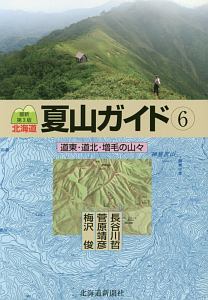 危険予知訓練 Kyt イラストシート集 交通編 中央労働災害防止協会の本 情報誌 Tsutaya ツタヤ